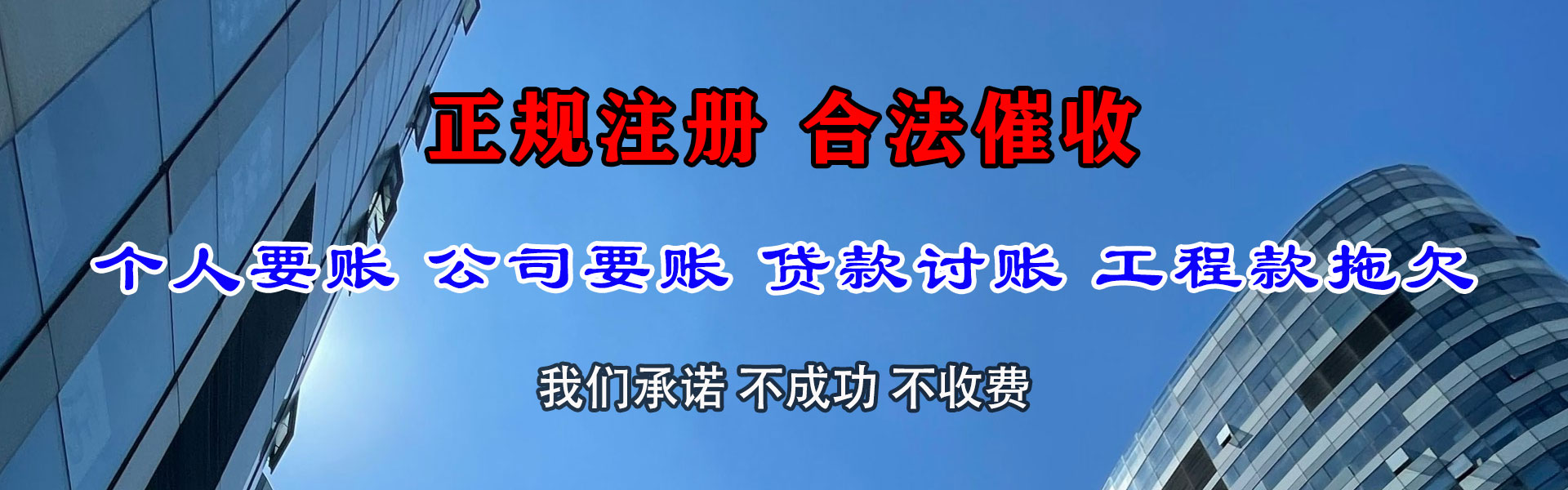 岳麓追债公司
